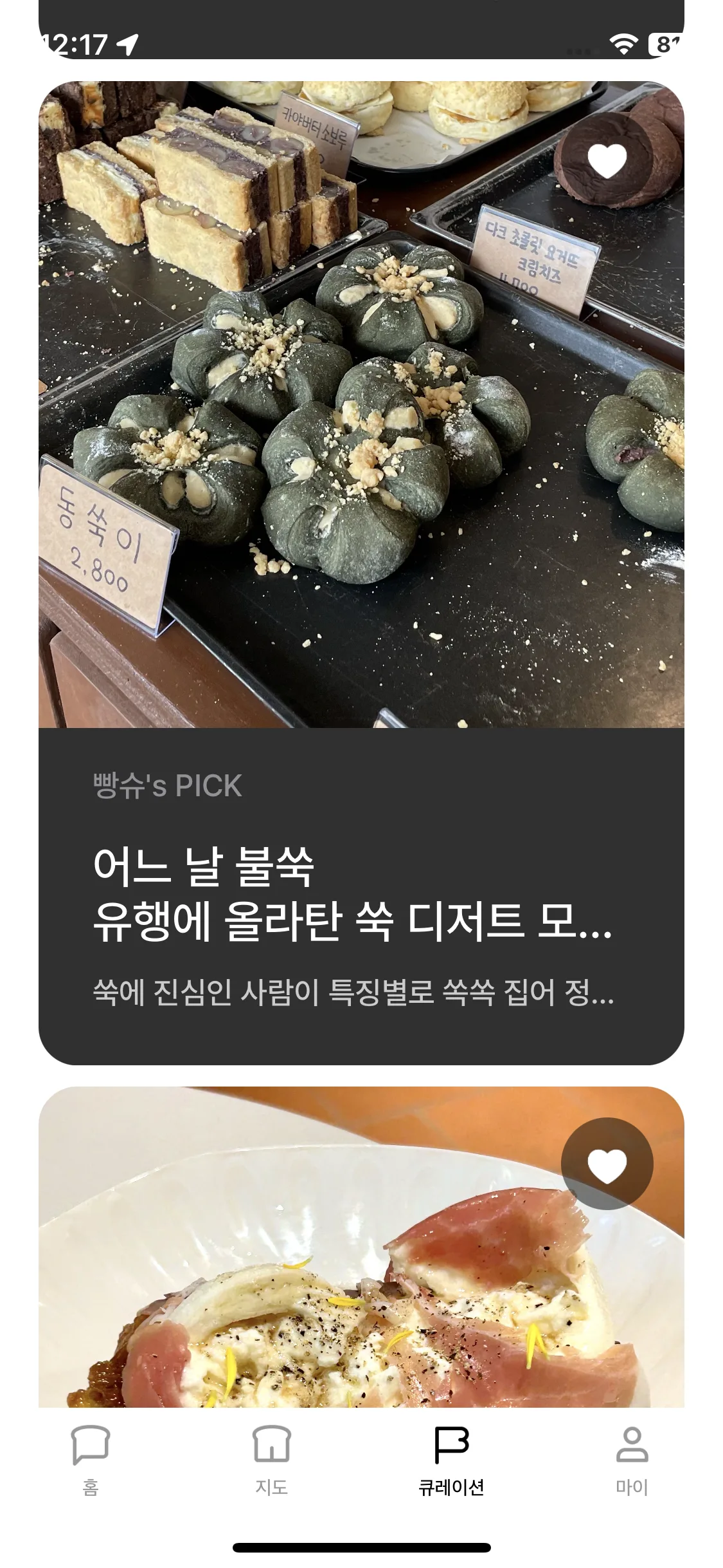 Test Image 12